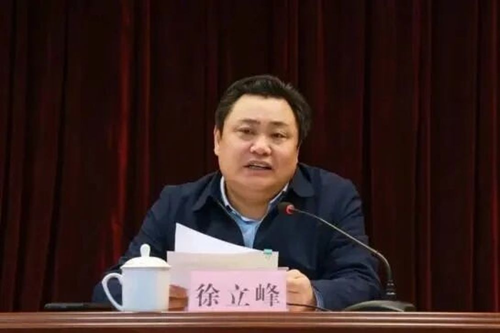 拟任副厅的山东省管干部徐立峰, 已跨市履新