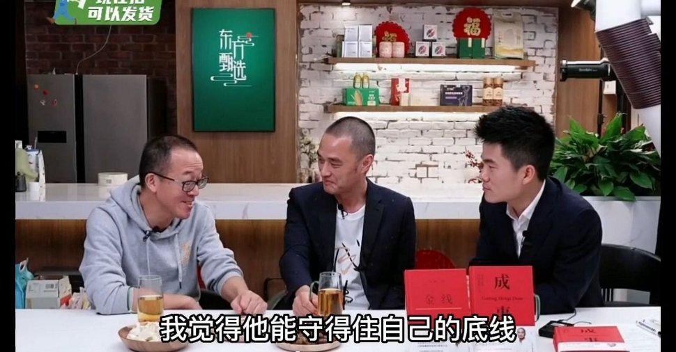 冯唐问董宇辉："雍正为什么要杀年羹尧？"董宇辉说："因为他飞扬跋扈，树敌太多
