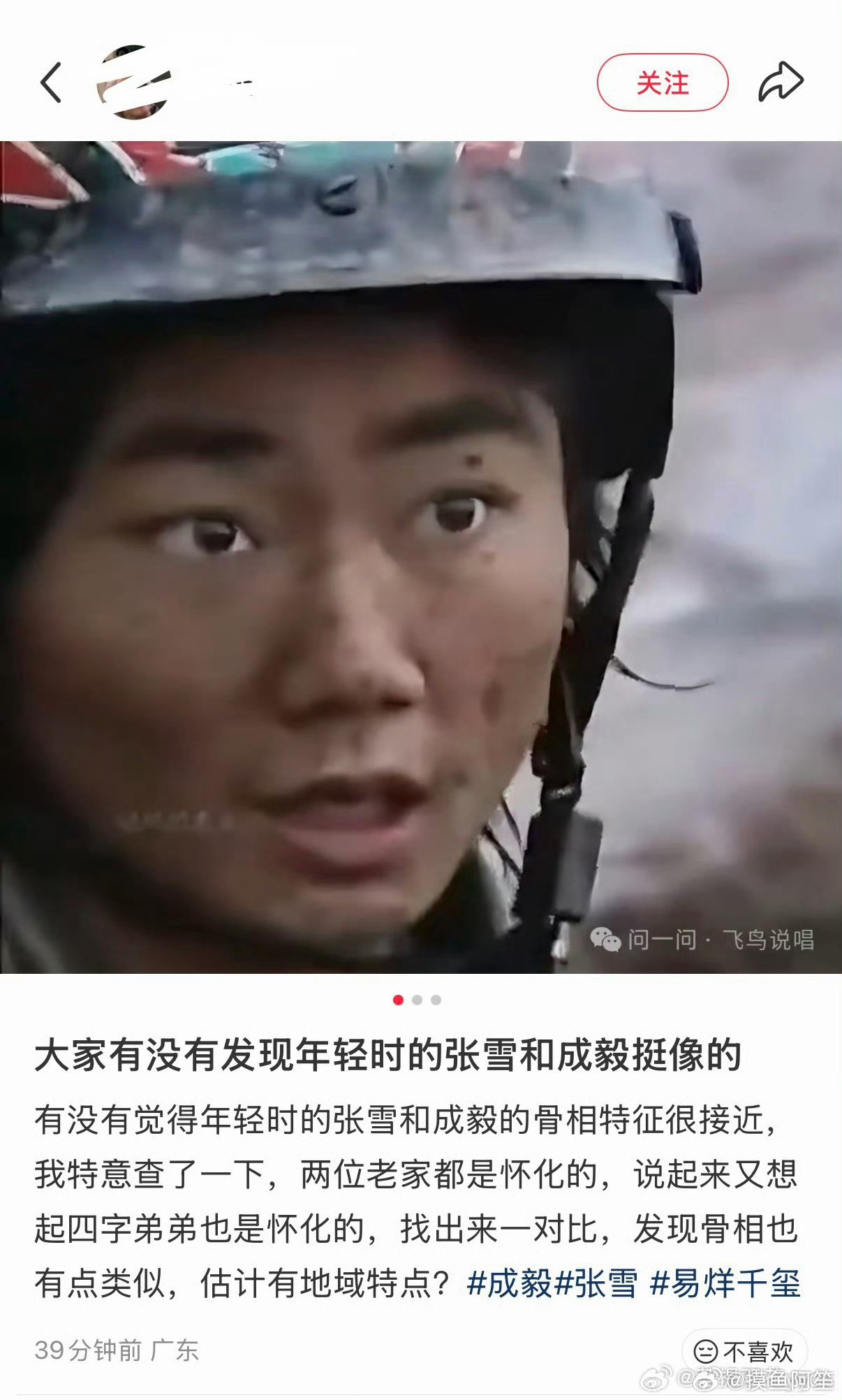 闹大了这个老总自己会下场骂的