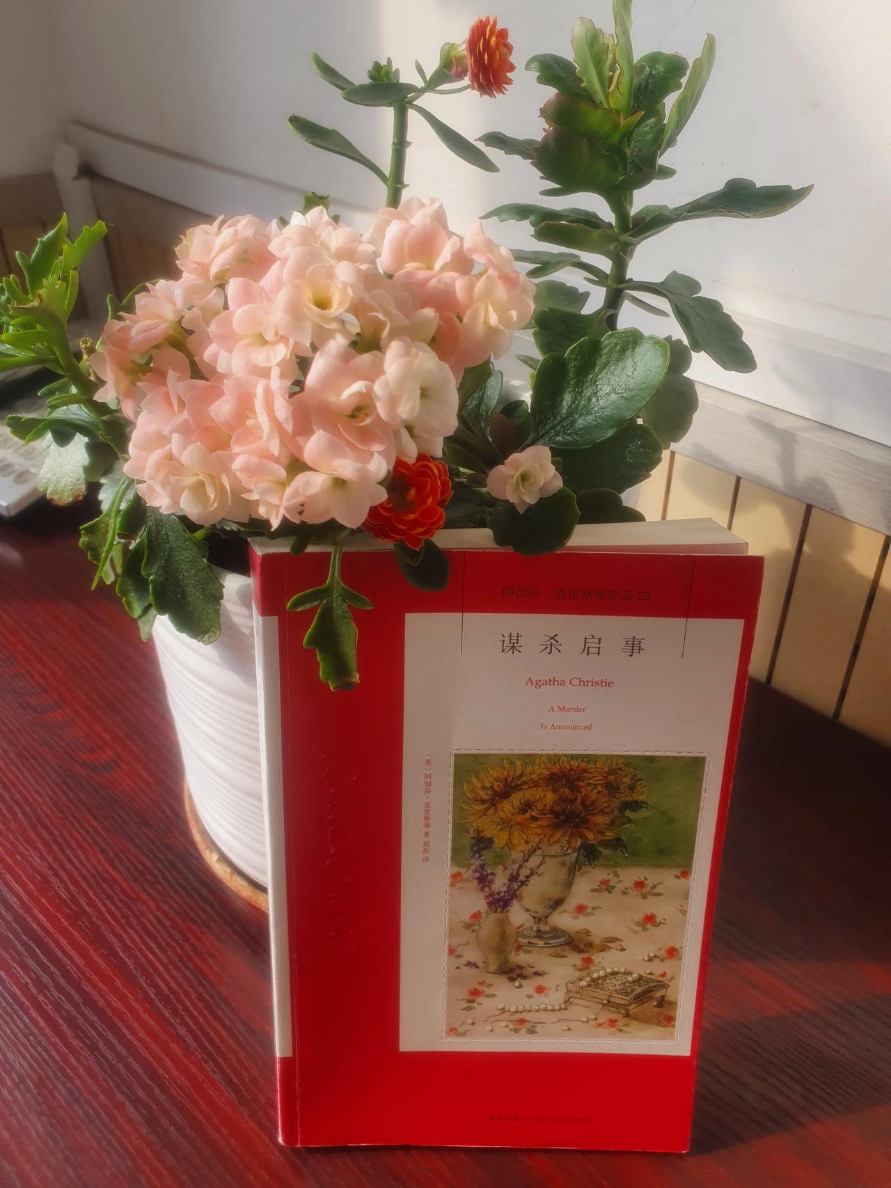 一个百万富翁忽然死去，留下一份奇怪的遗嘱。他没有孩子，将遗产全部留给深爱的妻子