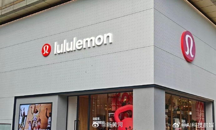 【#Lululemon被正式调查#】#Lululemon被指含致癌化学物#近日