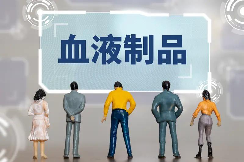 一、公司速览（300294）-身份：华润医药控股的血液制品平台（央企背景