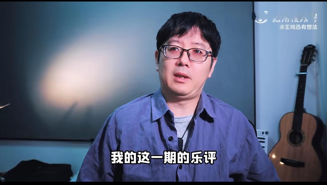 王纯讯被单依纯粉丝各平台声讨了！很无奈，王纯讯老师为此不仅发了长文，还特别做了
