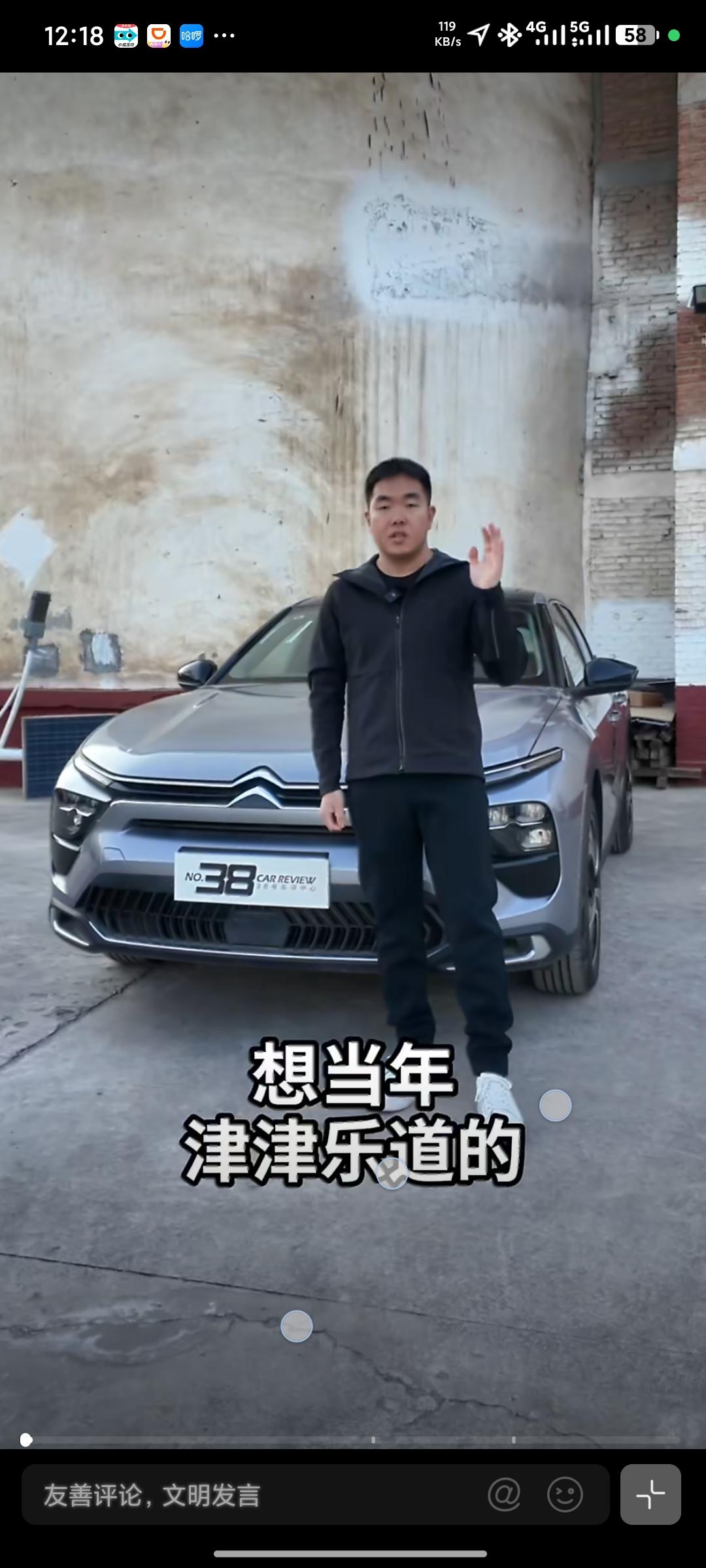 为什么之前他这么不看好雪铁龙凡尔赛？今天有幸开了一下同事的凡尔赛，感觉挺好开的。