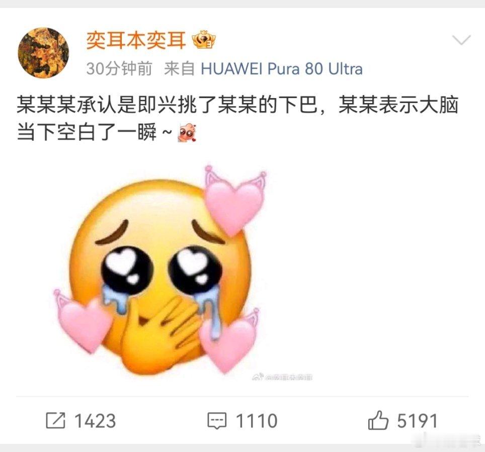 而且某某手软了，话筒都没拿住，昨天某某某处于反攻状态，哈哈哈哈