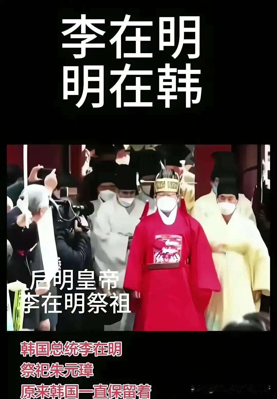 唐宋在日本，大明朝在朝鲜韩国[祈祷]