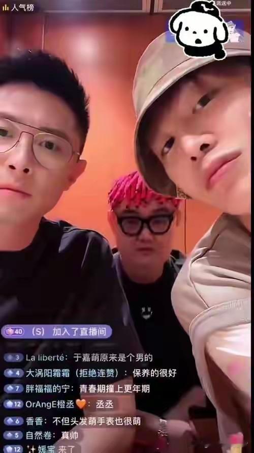 范丞丞也太击退心机女，聚会走过场，心机女加微信就是不加，哪怕你偷拍照片添油加醋，