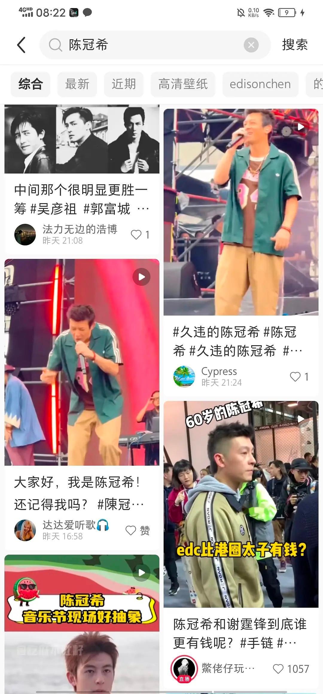 陈冠希一直在娱乐圈啊不懂为啥总yx他有种退圈彻底的洗脑包，只不过现在是上不了