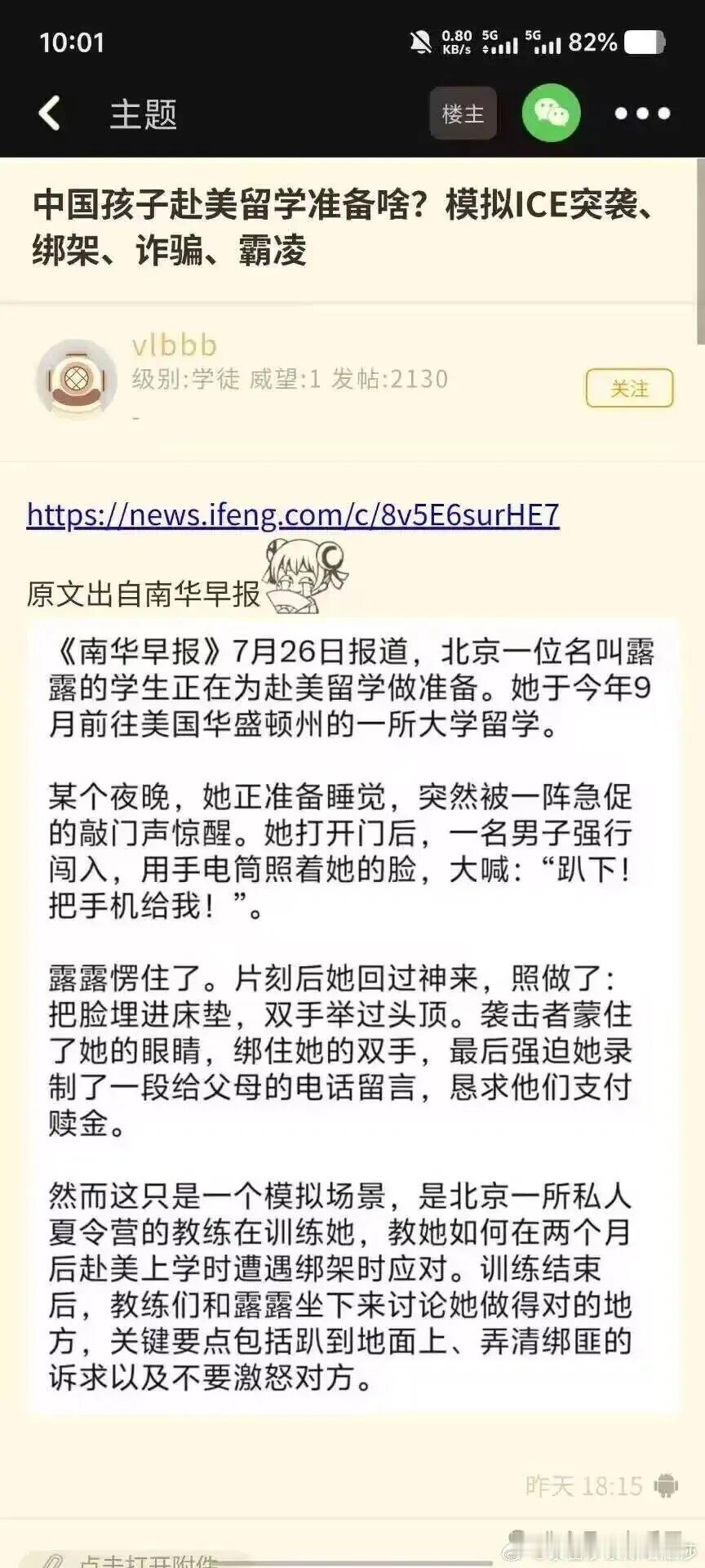 这培训机构真教东西