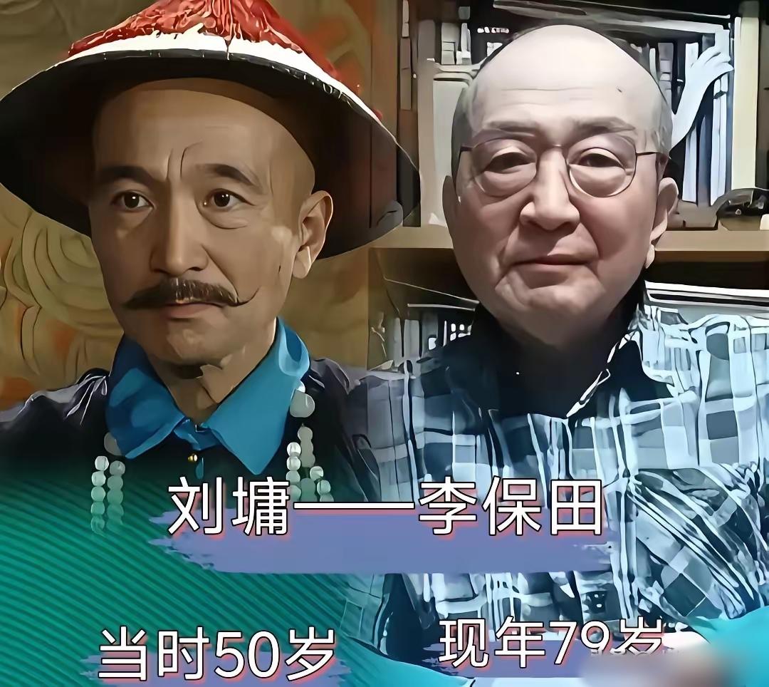 经典老剧《宰相刘罗锅》全员演技封神！张国立凭此剧被大众熟知，是公认实力派老戏骨，