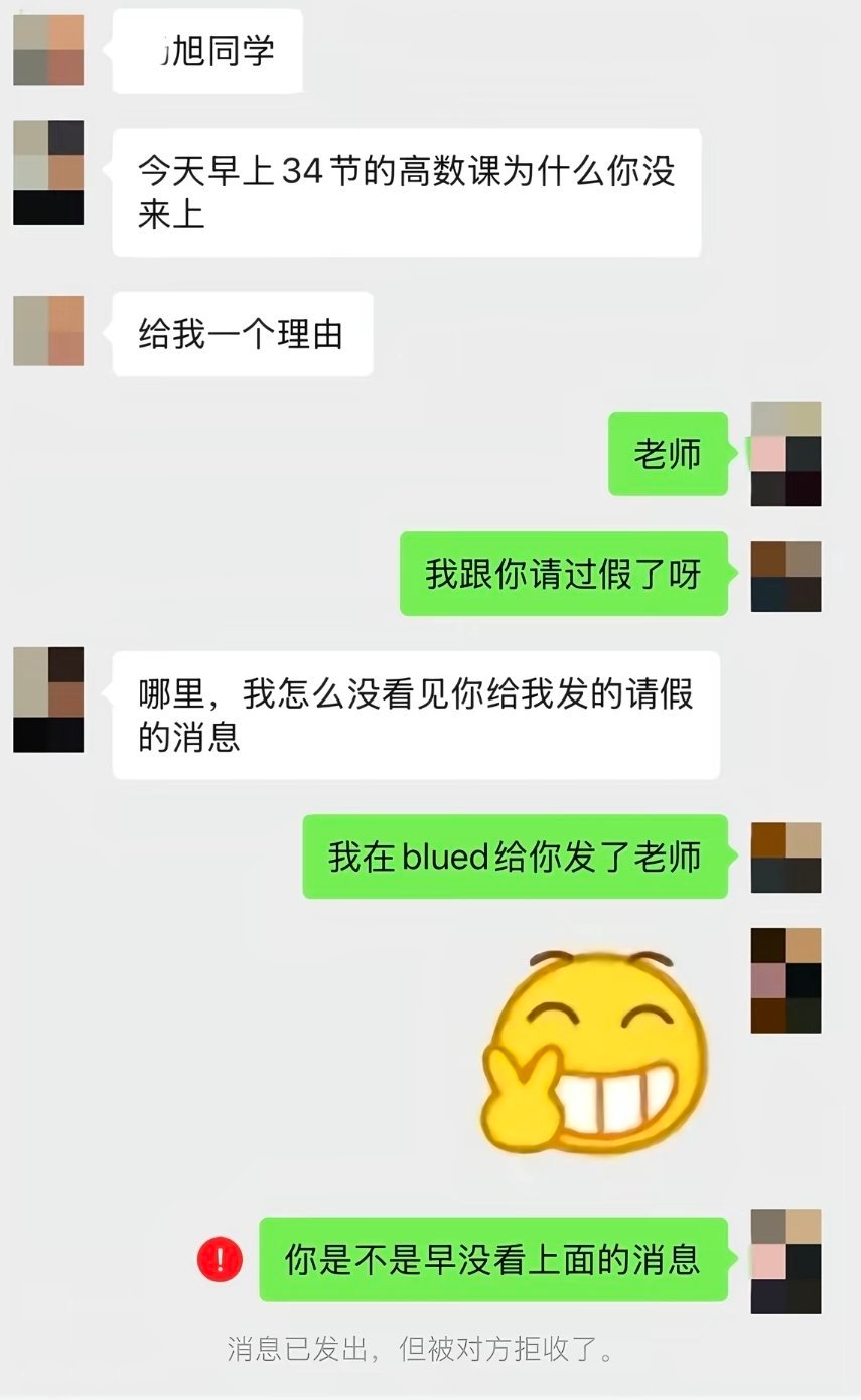 这一下老师被狠狠拿住了