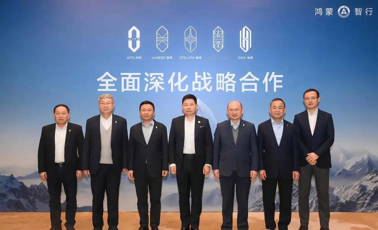 问界如此突出成绩，赛力斯张兴海站“C位”理应不为过！[鼓掌][鼓掌][鼓掌]特别