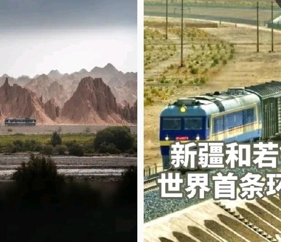 国家要为南疆四地州修建新铁路啦！而且项目资本金是100%由相关方全额承担，这波操