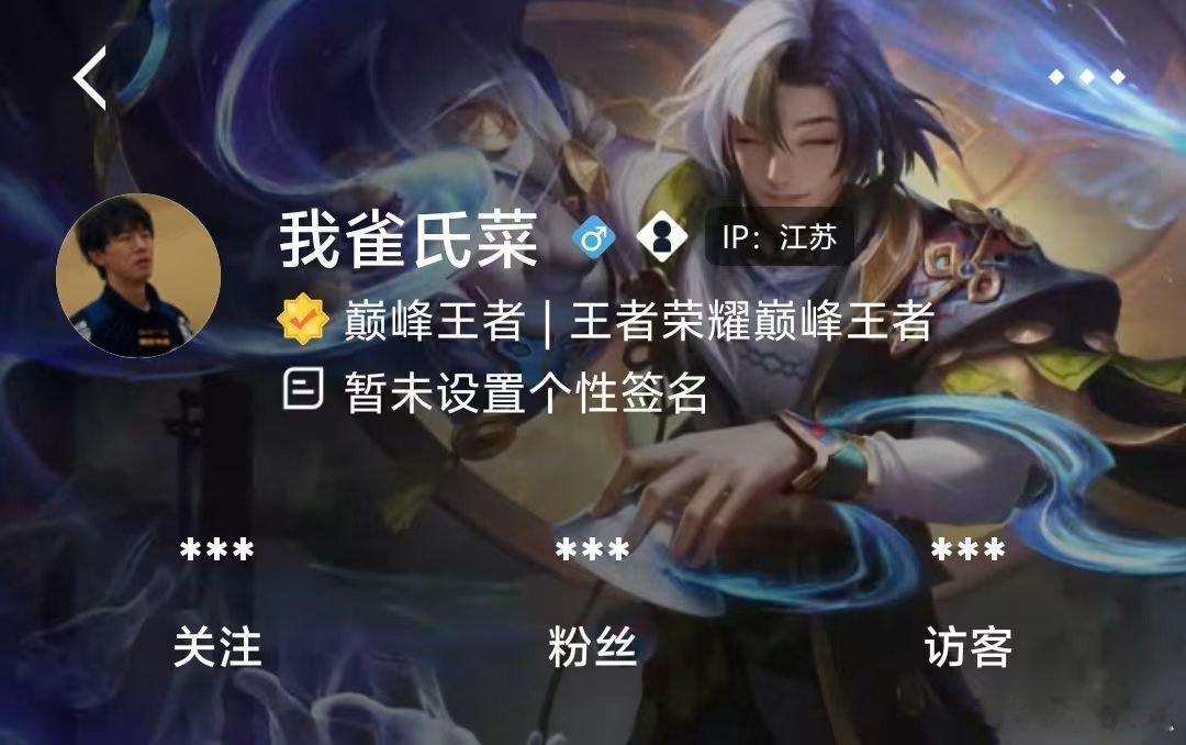 瓜友速报皖皖IP江苏​​​