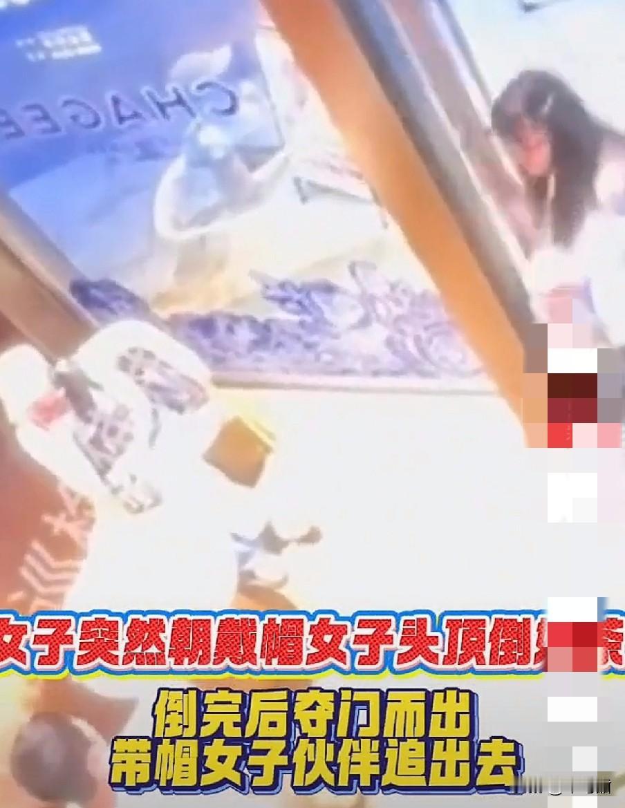 太离谱了，现在的女孩都怎么了，都有被迫妄想症吗？近日在江苏一奶茶店，一个长头