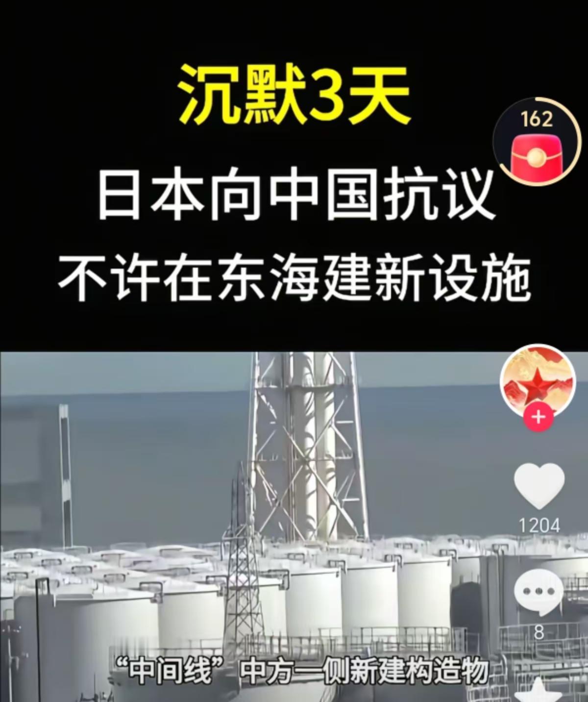 很久没人提的春晓油田终于又浮出水面了。毫无疑问，春晓油田是中国的，但当年日方横