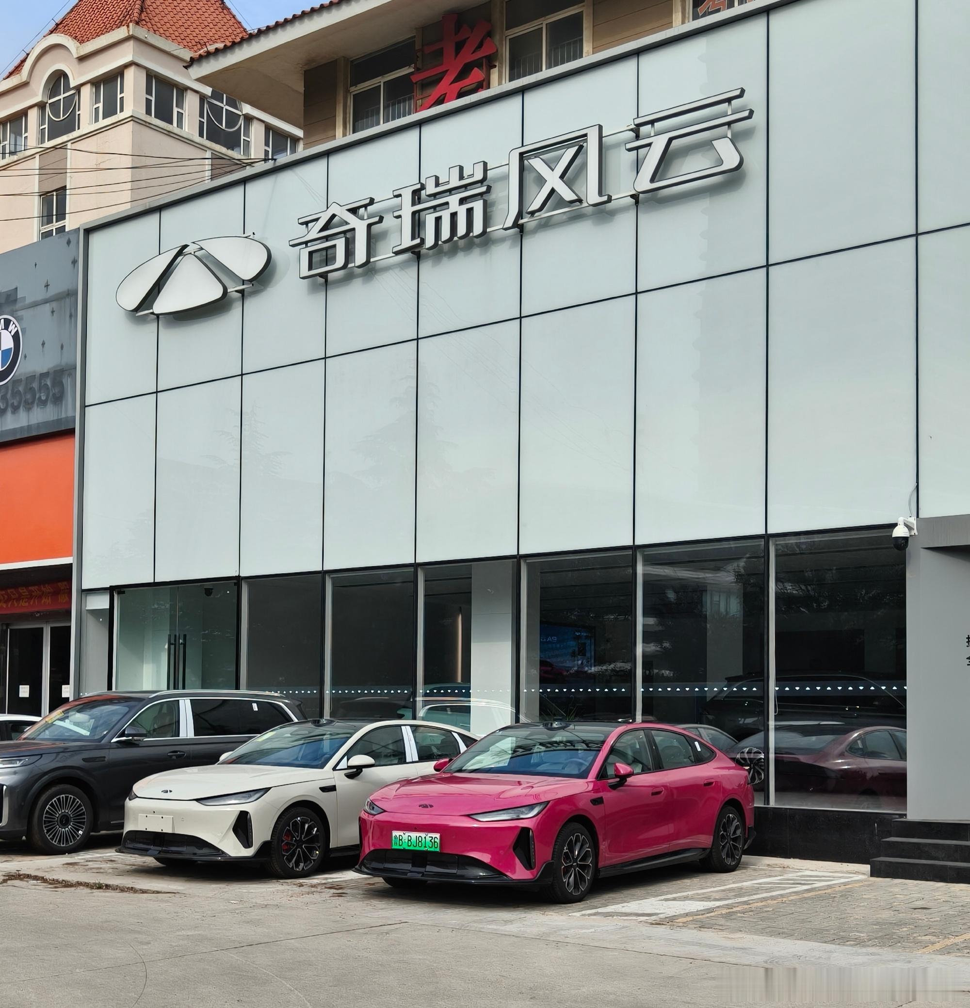 奇瑞风云A9与比亚迪海狮05dmi怎么选第一辆车该怎么选？图1-4奇瑞...