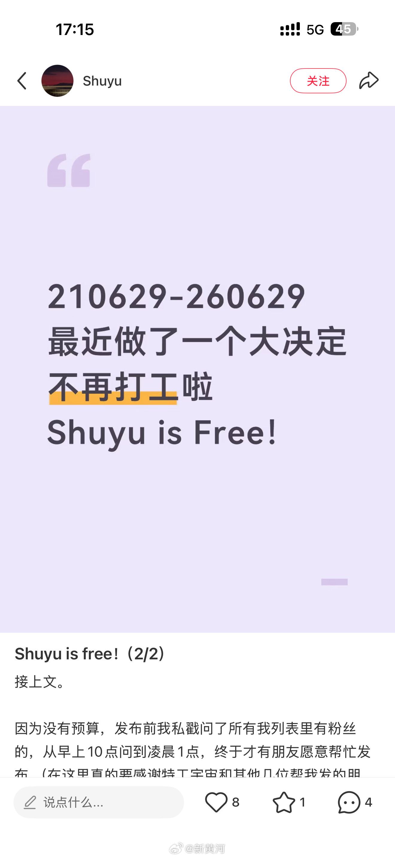 【#腾讯QClaw负责人宣布离职#】#腾讯QClaw负责人否认内部赛马#7月2
