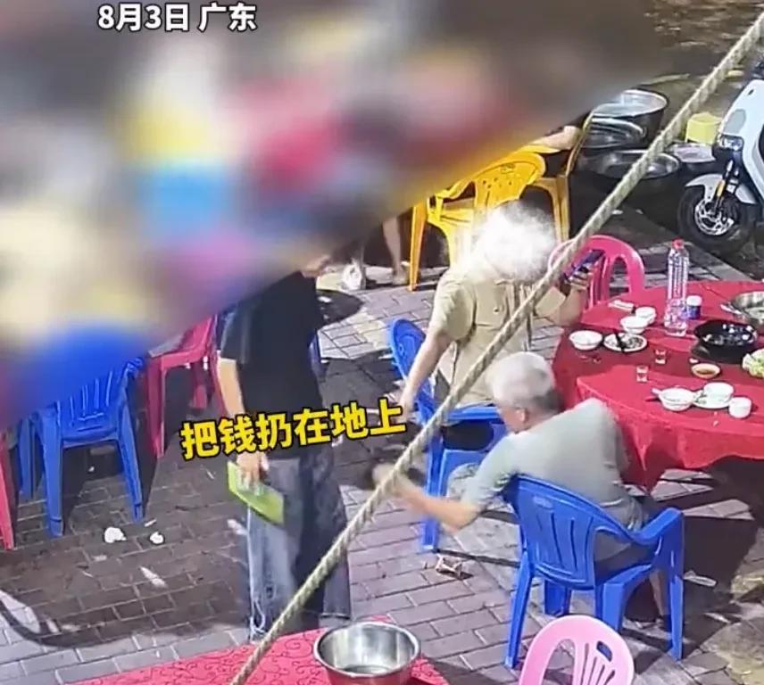 “不尊重人的后果！”广东，一白发老人，吃完饭后叫结账，看见服务员过来，随手就把钱