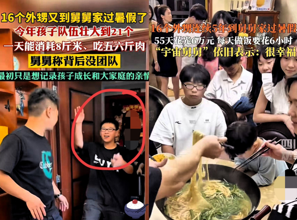 永远别羡慕16个外甥的舅舅，因为​他的妻子太不简单了，​不是因为他妻子有