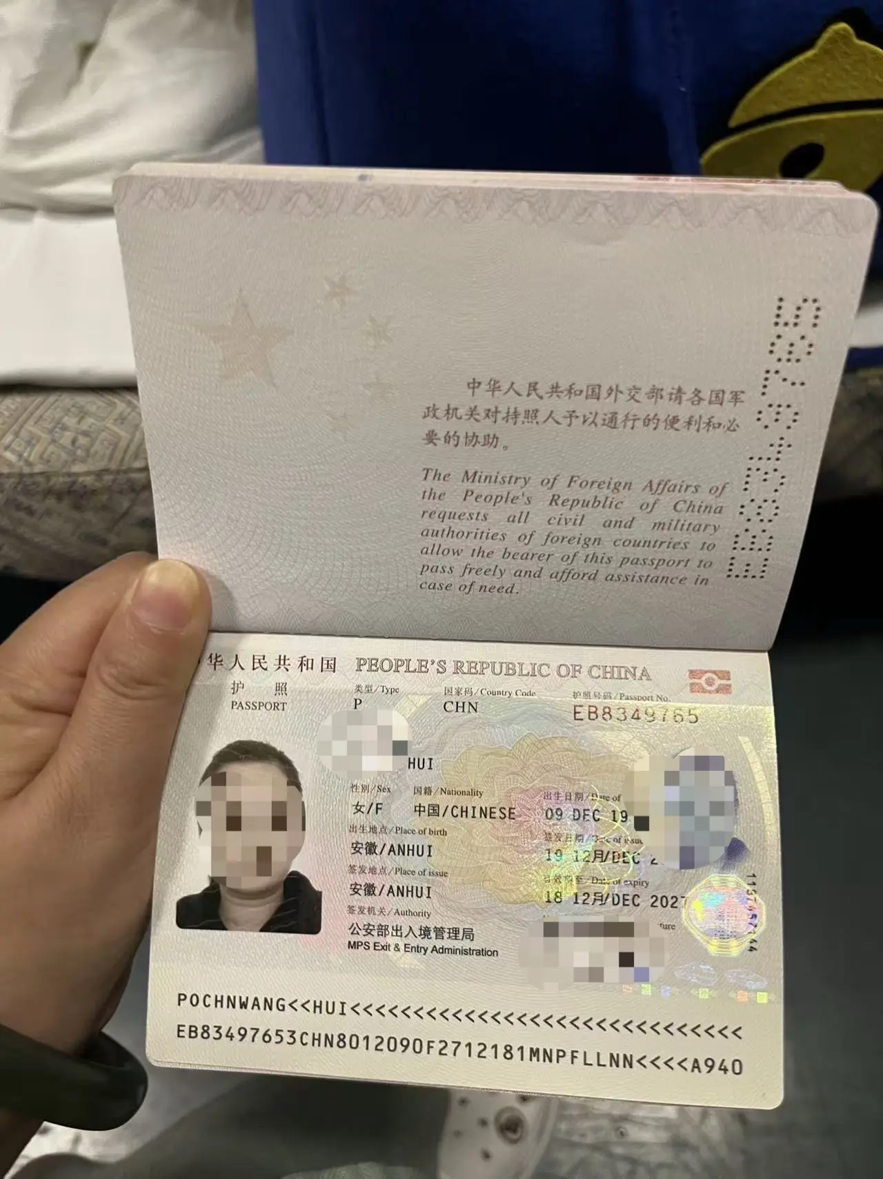 安徽人在越南 回国了。 第一次去越南需要办理哪些签证？换盾怎么换，做生...
