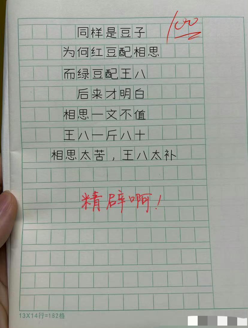 能写出这种东西的一定经历了不少