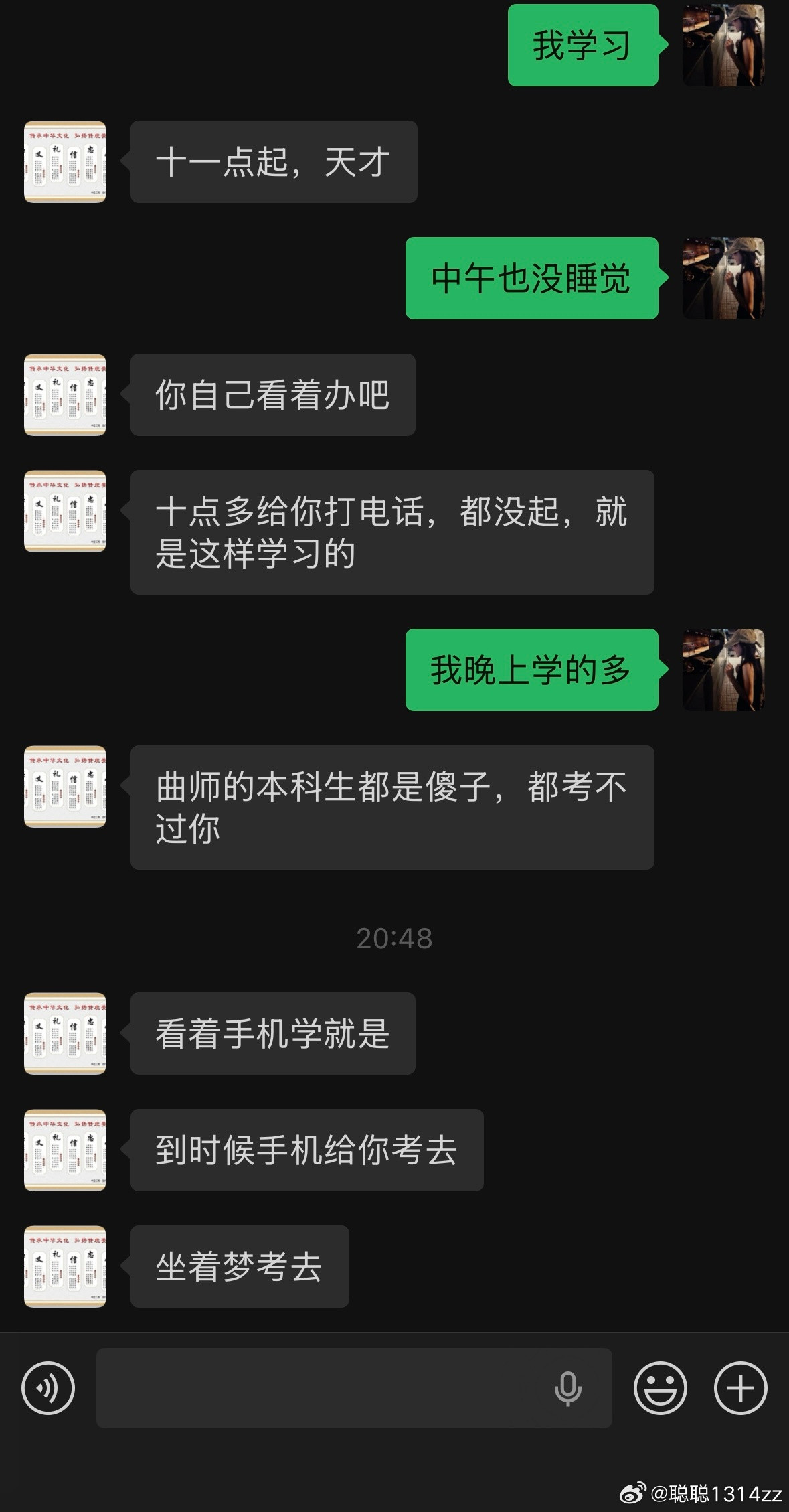 我就这样天天被制裁……睡也睡不着起也起不来求不睡觉就能睡觉的方法