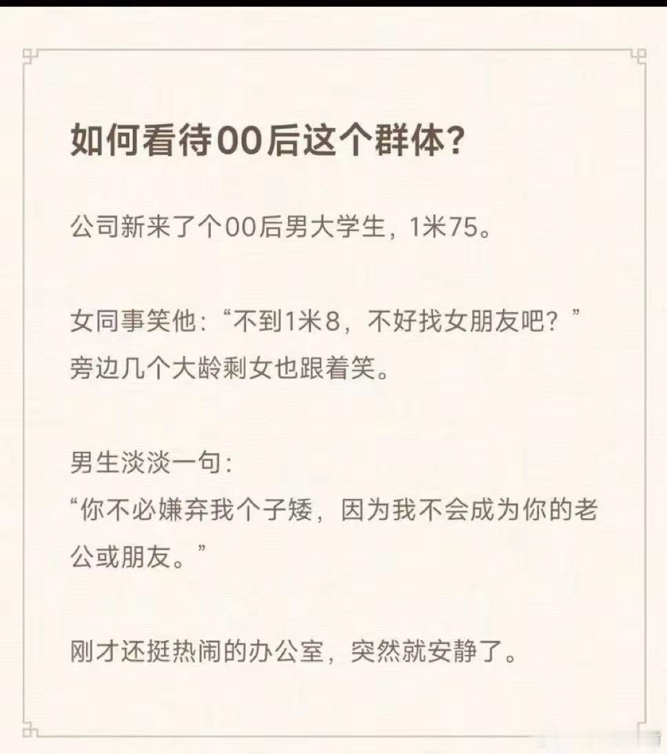 走小仙女的路，让小仙女无路可走​​​