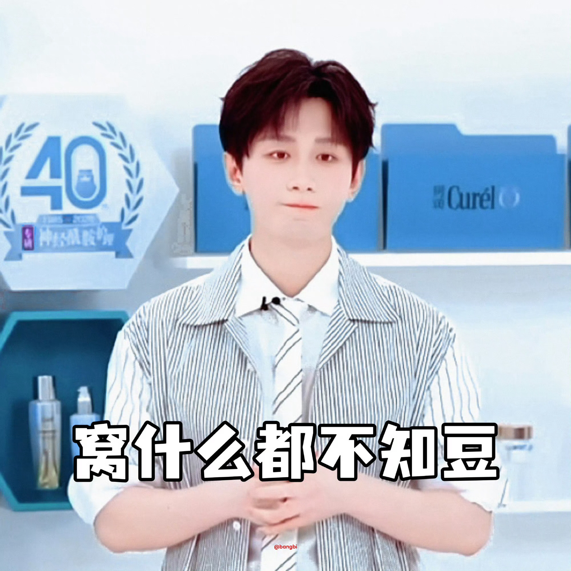 成毅真的给过内娱机会了，从琉璃，到沉香，到莲花楼，到去年顶级防b下连着扛三部剧，