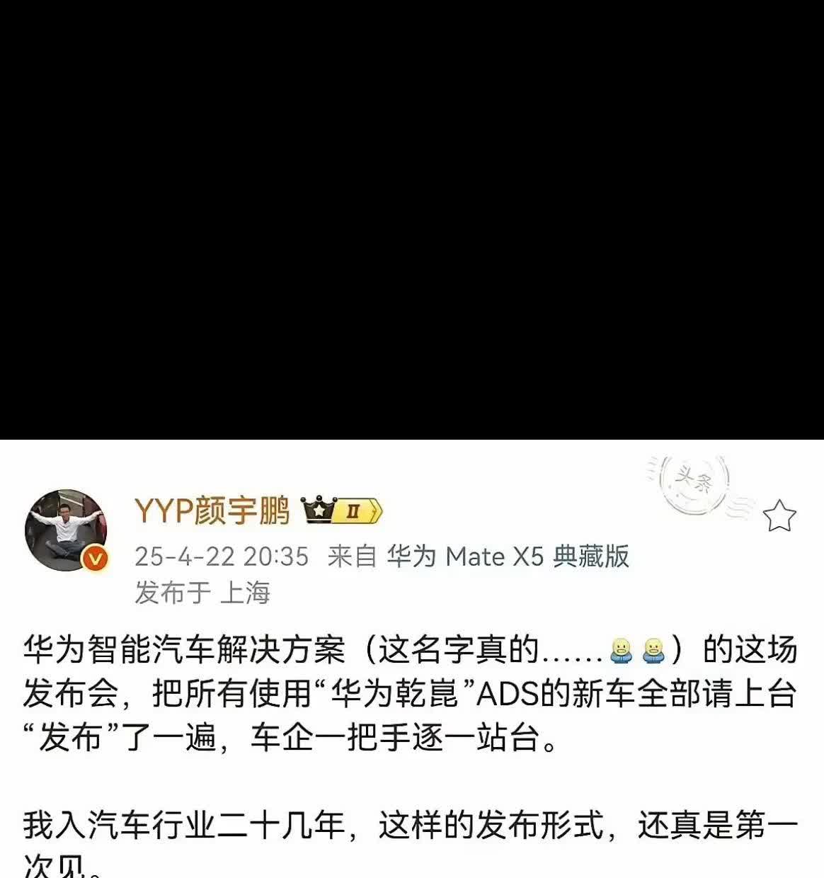 入行二十几年，未曾见过如此盛况。