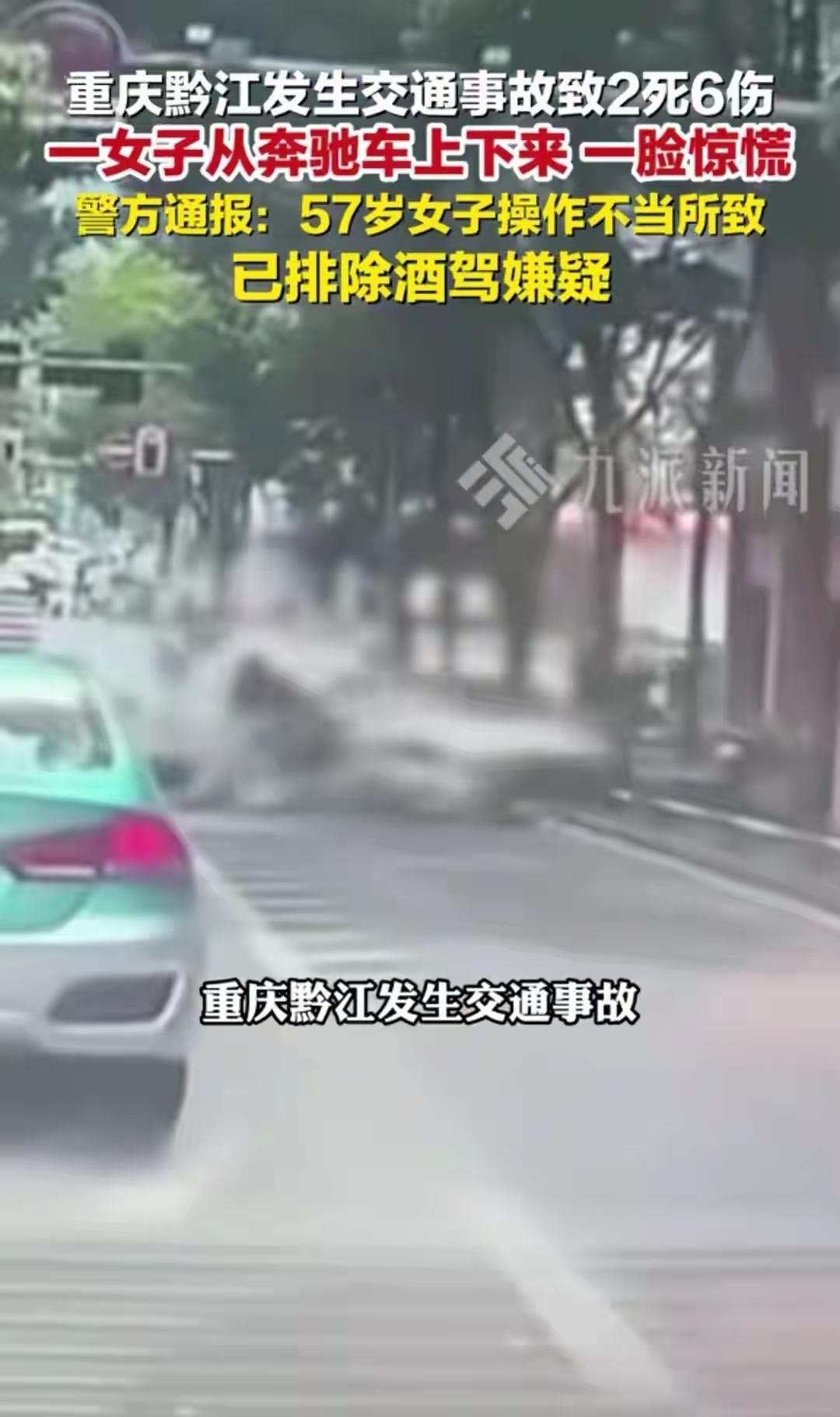 人到了中年再看重庆黔江这场车祸，蕞大的讽刺，不是救死扶伤的人害了人，是我们