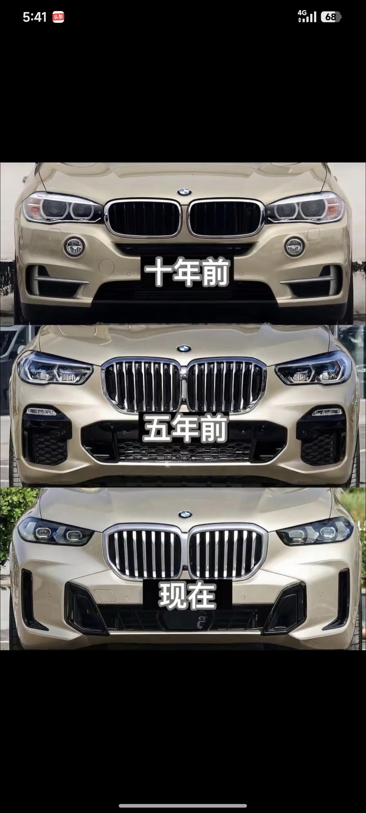 还是5年前的宝马更好，这话我深表赞同。就拿宝马3系来说，和奥迪A4L一直是竞品。