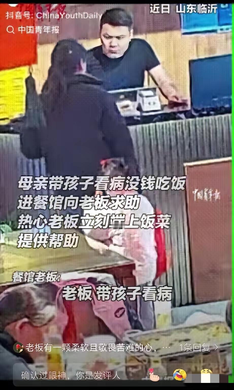 赵周清自己也没想到，一个简单的举动会被这么多人看到。他在深圳送外卖，路上遇见