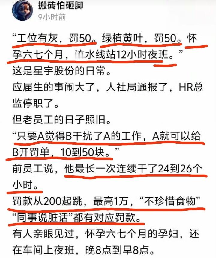 这个公司咋回事，难怪剩饭剩菜喂狗都被罚款了​​​
