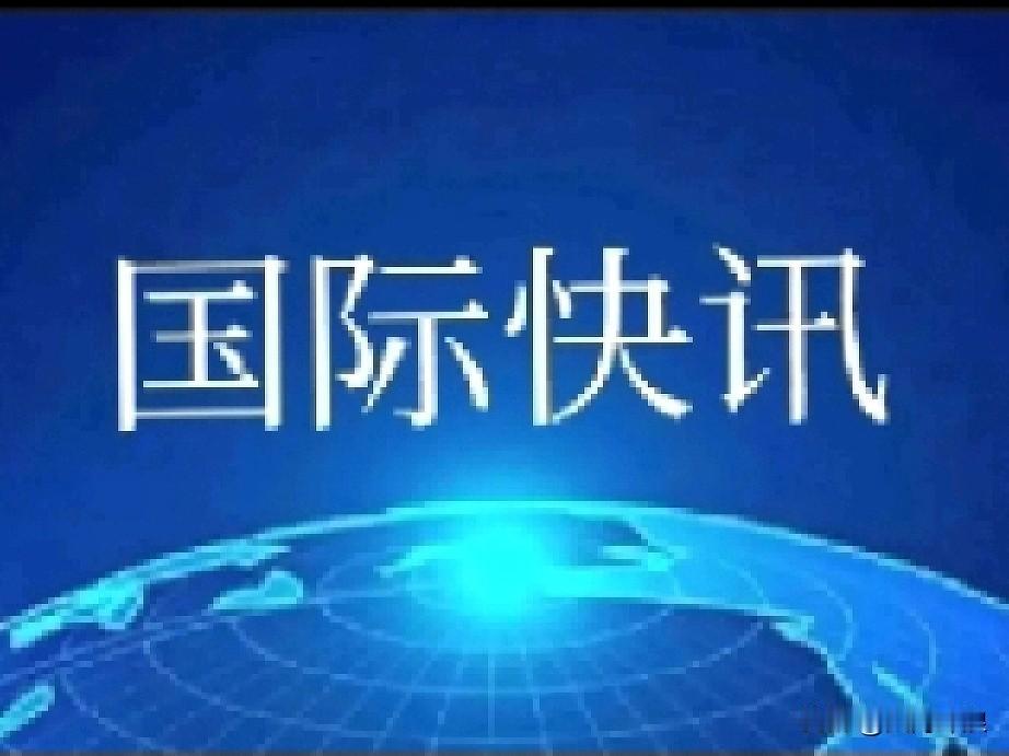 好家伙！真厉害！伊朗陆军总司令哈塔米宣布，无论是伊朗军人还是民众，凡是俘虏或
