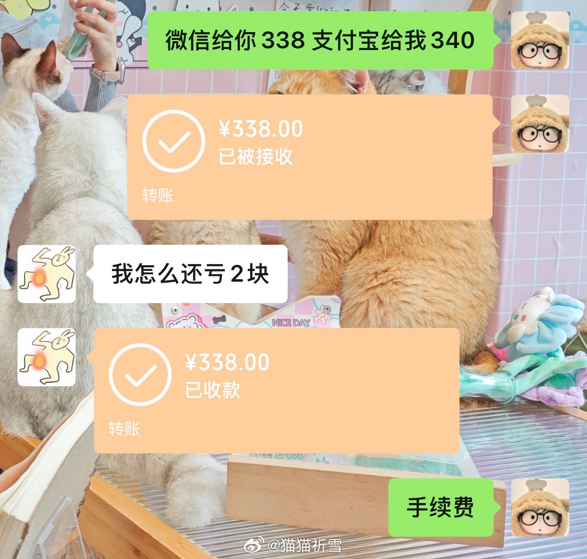和汤汁换钱就这样