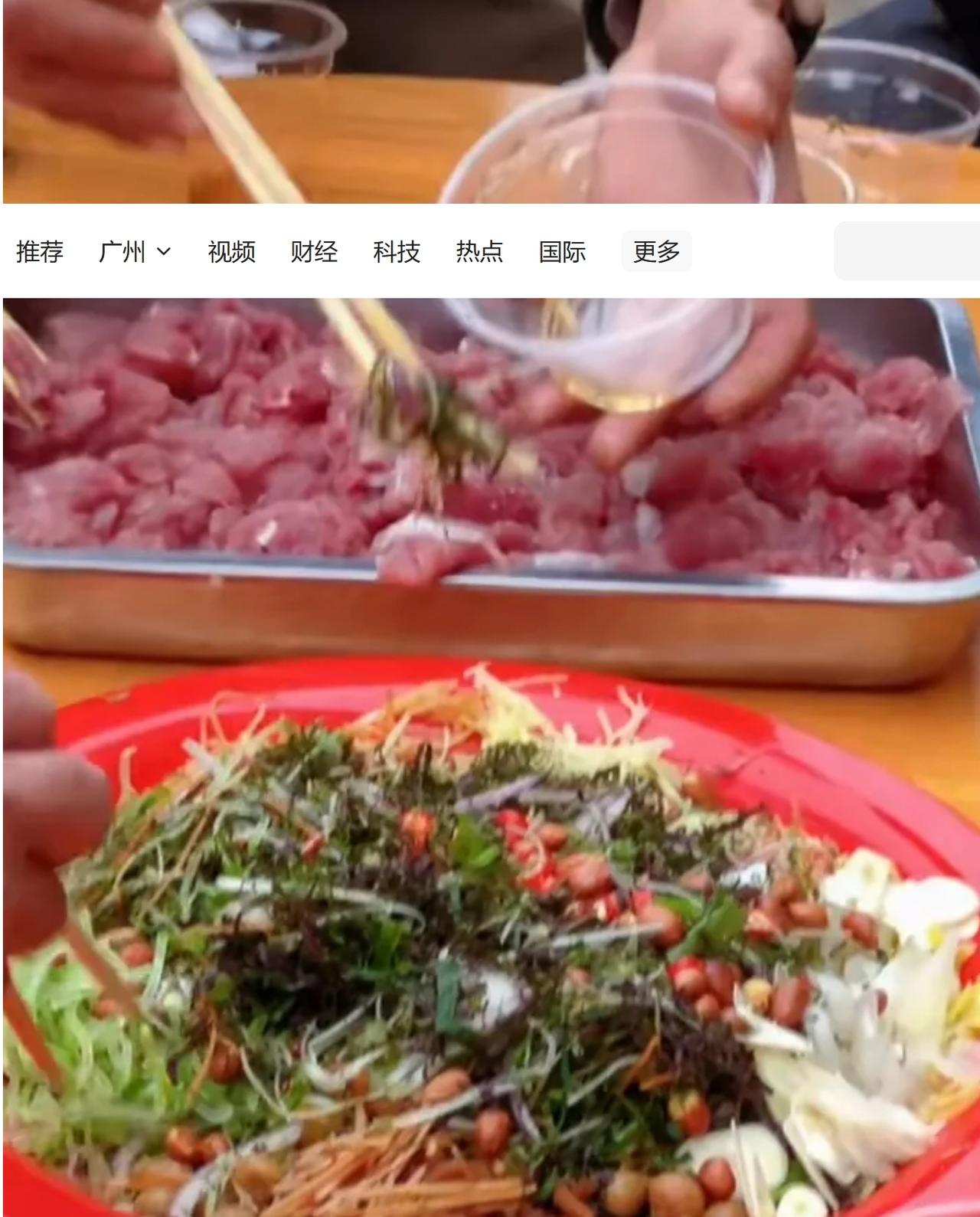 猪肉生”，听过的人可能并不多。这里所说的“猪肉生”，指的是生吃猪肉。说实话，当我