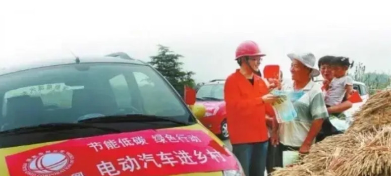 新能源要下乡了！近日，五大部门联合开启了新能源下乡活动，促进农村汽车以旧换新和电