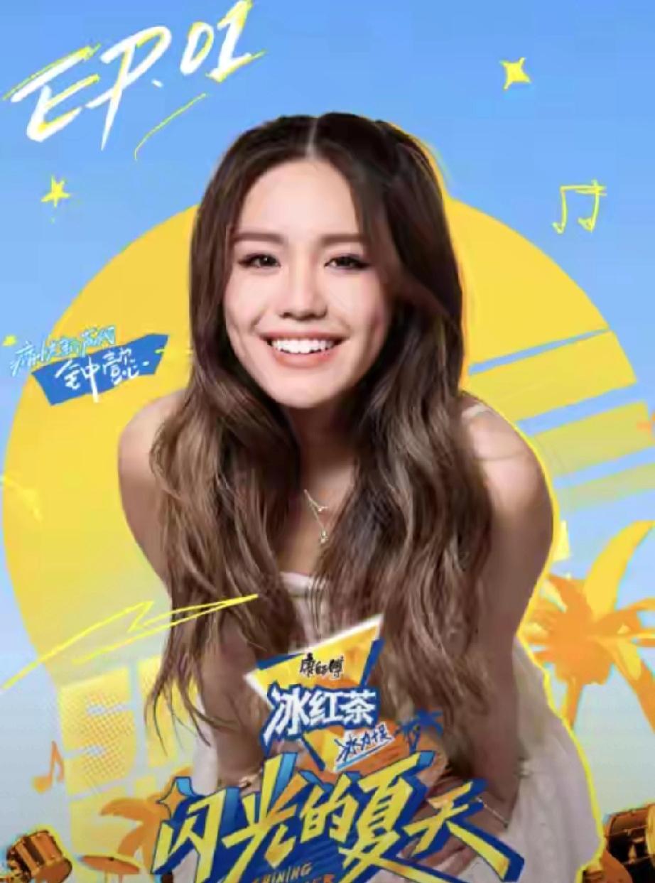 钟镇涛女儿晒泳装照出圈！星二代颜值才华双双内卷钟镇涛女儿钟懿近期晒