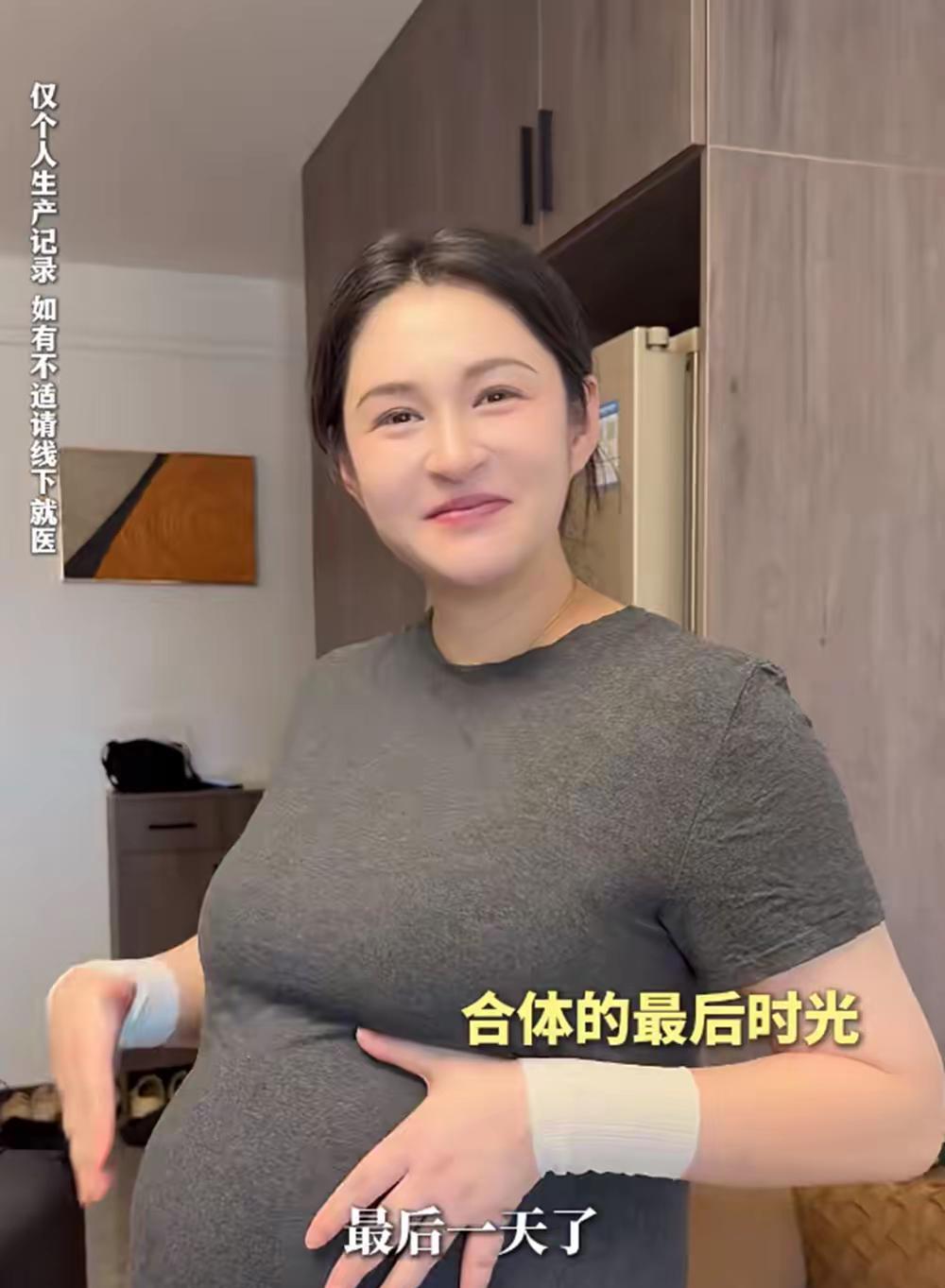 8月5日演员李心艾在社交平台晒出生产视频宣布平安诞下女儿，并深情写道：“我的小公