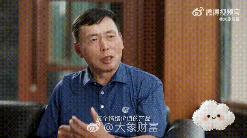 段永平夸赞泡泡玛特段永平认为，泡泡玛特的成功是源于其独特的情绪价值管理，能把抽