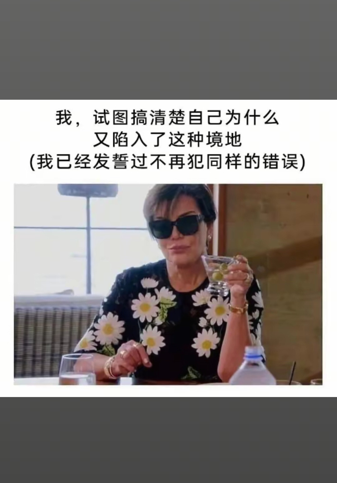 试图搞清楚为什么