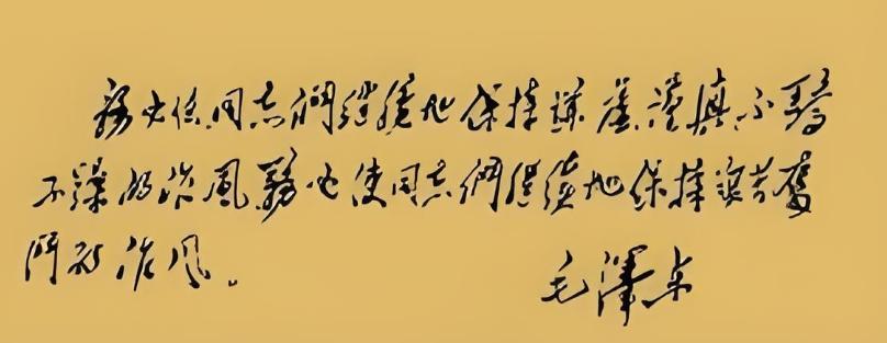 “拉出去枪毙！”毛主席一声呵斥，惊得周总理和聂荣臻连忙从沙发上站起来，而旁边的地