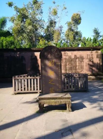 民国时期的“四川王”刘湘就葬在成都武侯祠西侧，2003年合并后正式成为武侯祠的一