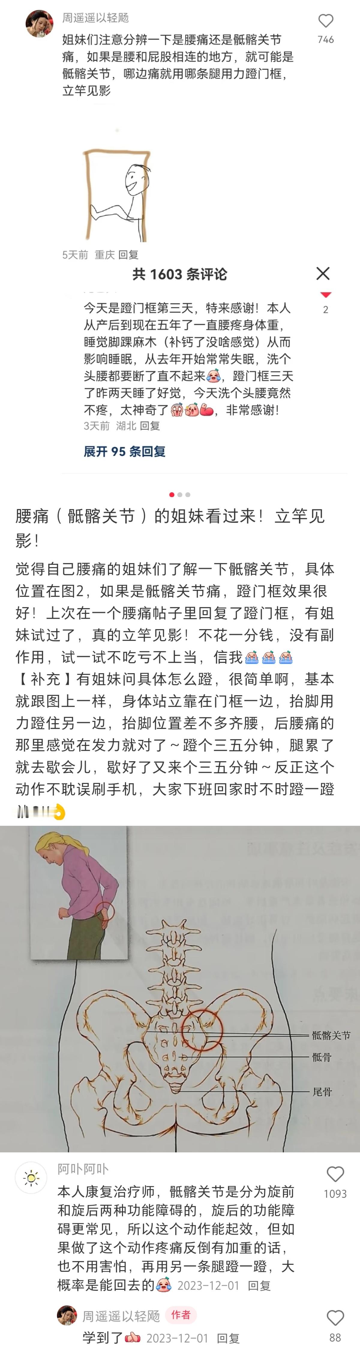 中国人的脑子怎么这么好用啊