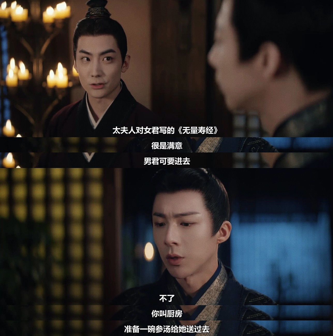 刘宇宁古装🪶折腰魏候完全早已在自我攻略啊..提到至亲至爱之人这个脑袋里想的是谁