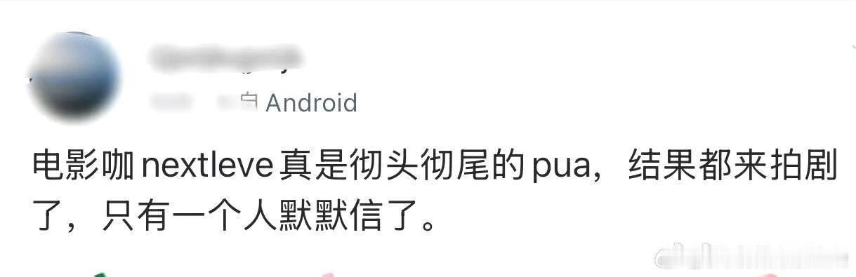 骗骗别人得了，别把自己给骗了​​​