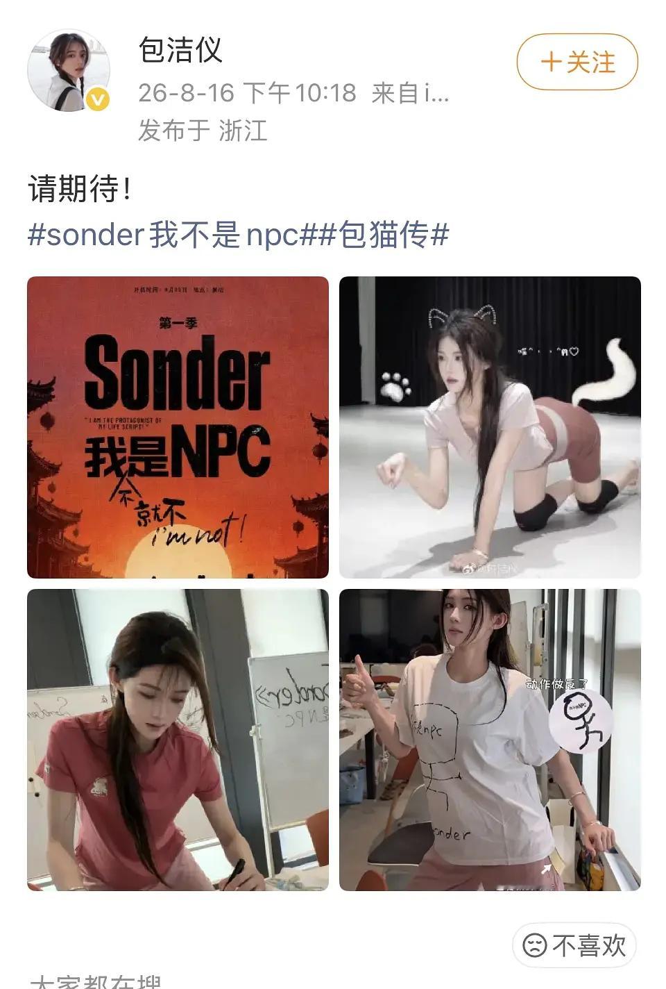 赵露思的闺蜜拍这种照片
