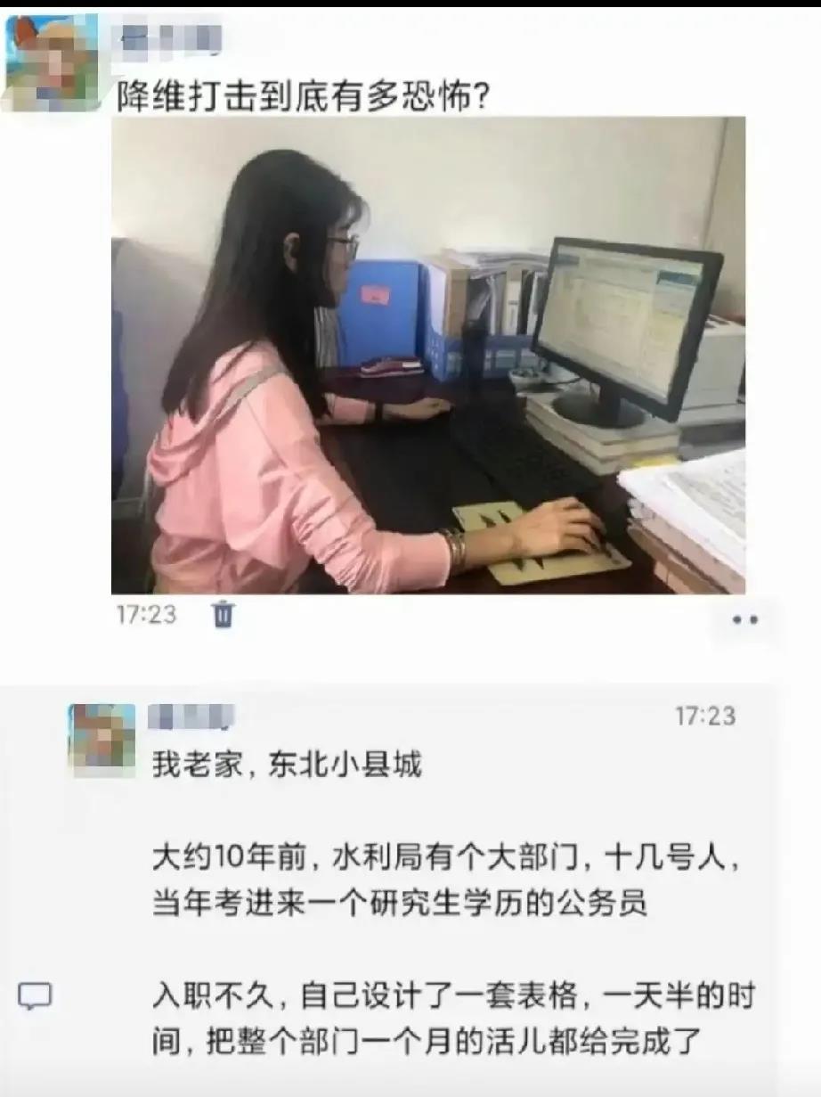 为啥离职了？