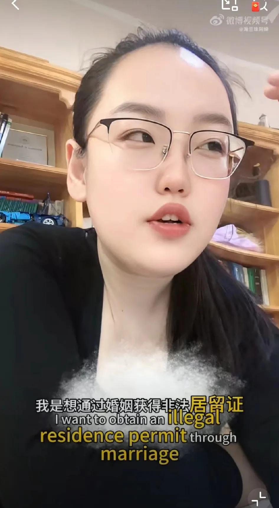 内蒙古女网友：有个蒙古人要举报我，说我想嫁个蒙古人，然后移民到蒙古国！这个内
